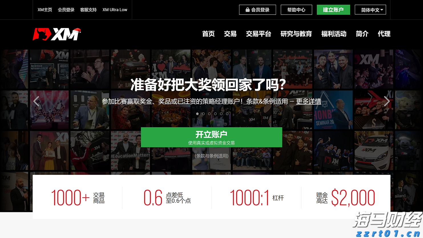 《生活饮用水卫生标准》（GB 5749