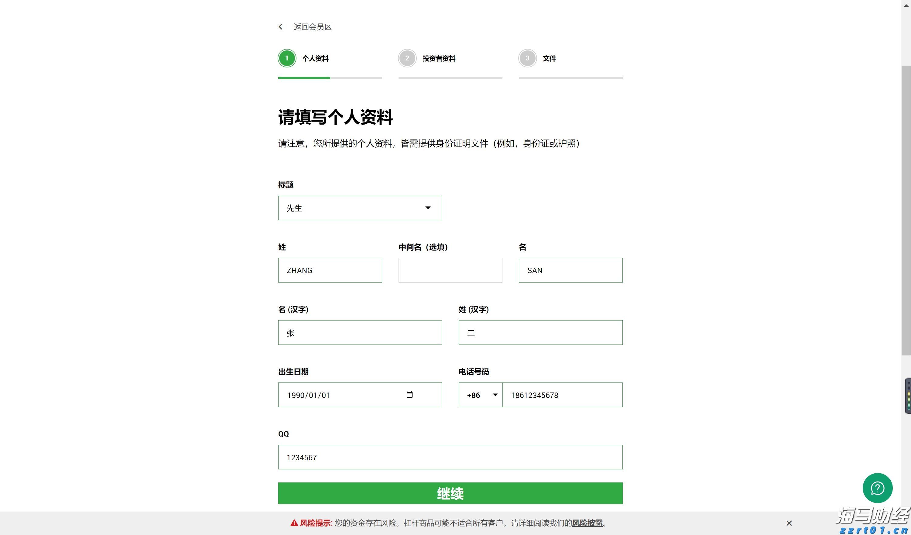 海南省市场监管局“五个强化”圆满完成博鳌亚洲论坛年会保障任务
