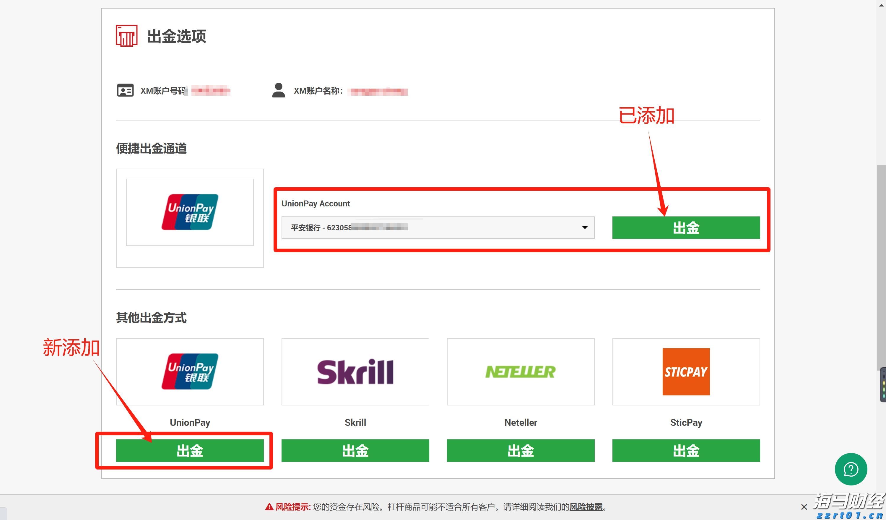 上海“守护”专项执法行动！聚焦9个重点