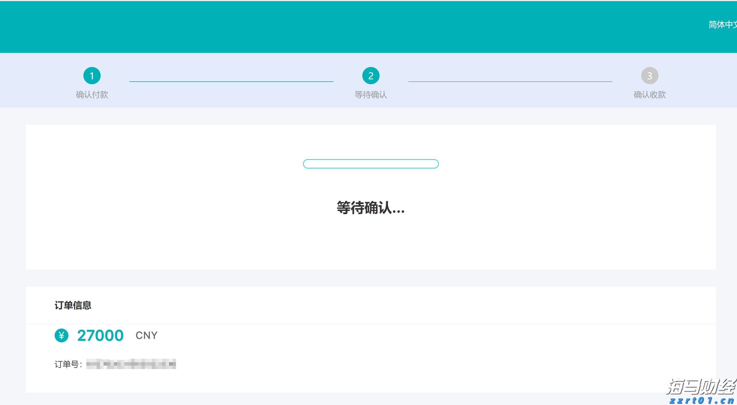 防范养老诈骗，警惕这些虚假广告！