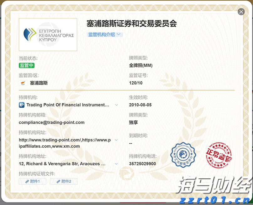 泰康人寿安徽分公司：以史为鉴，明辨风险——从"郁金香泡沫"看理性投资