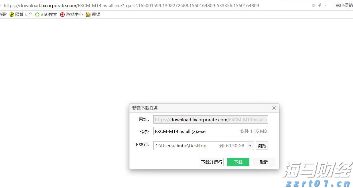 今年前5个月淮北市进出口总值42亿元