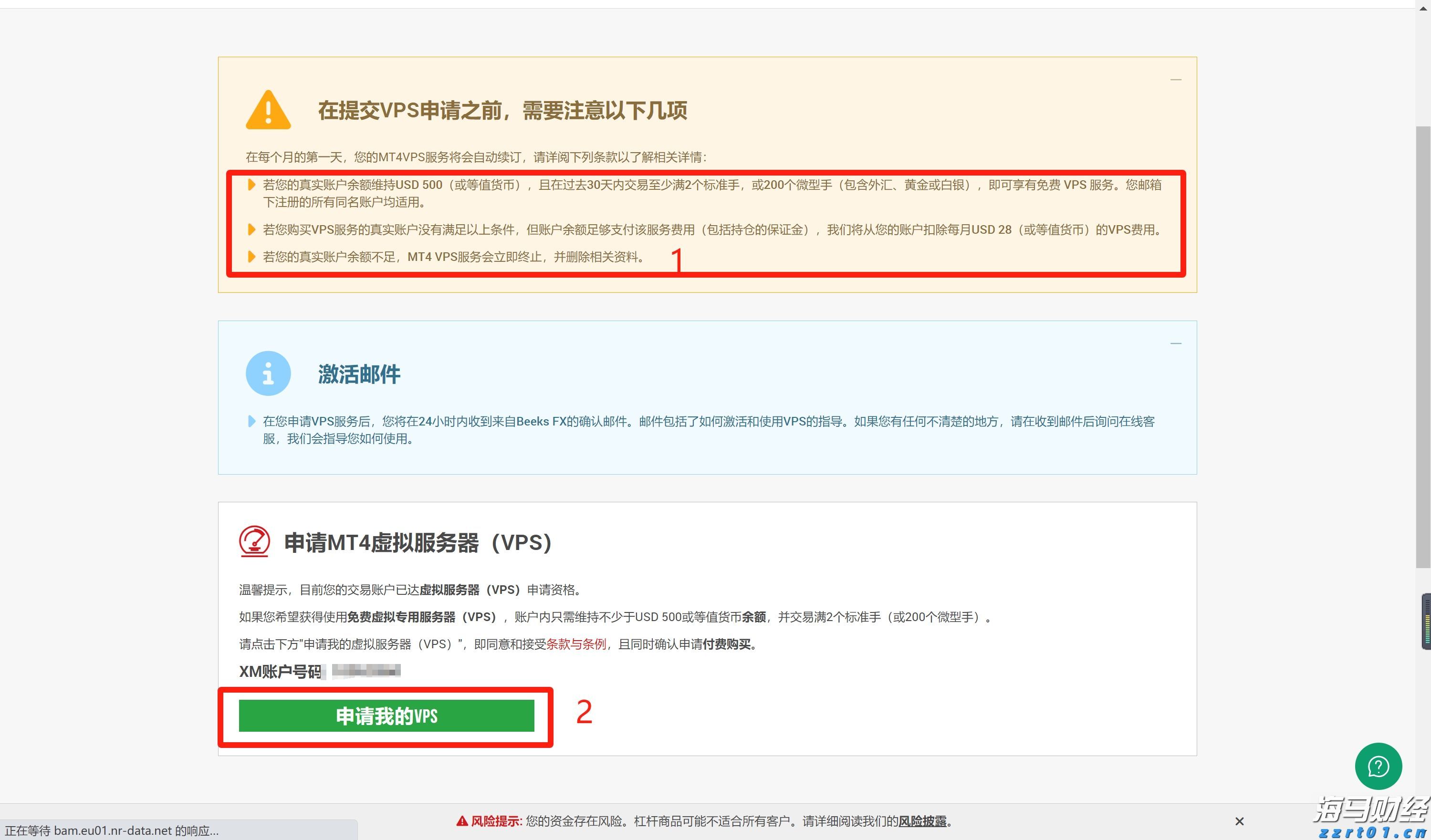 黑龙江省大庆市市场监管局高质量开展食品小作坊百日攻坚行动