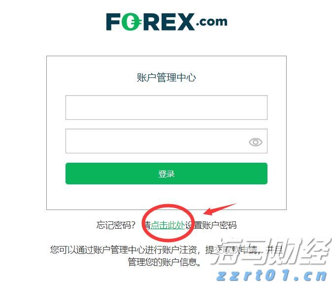 国家外汇管理局：上半年外资净增持境内股票和基金101亿美元 预计外资仍会逐步增配人民币资产