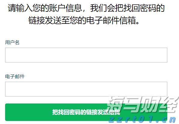 国家外汇管理局:上半年外资净增持境内股票和基金101亿美元 预计外资仍会逐步增配人民币资产
