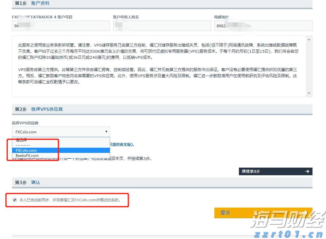 零售与永续基金双轮驱动 黑石(BX.US)Q2可分配收益增长25%
