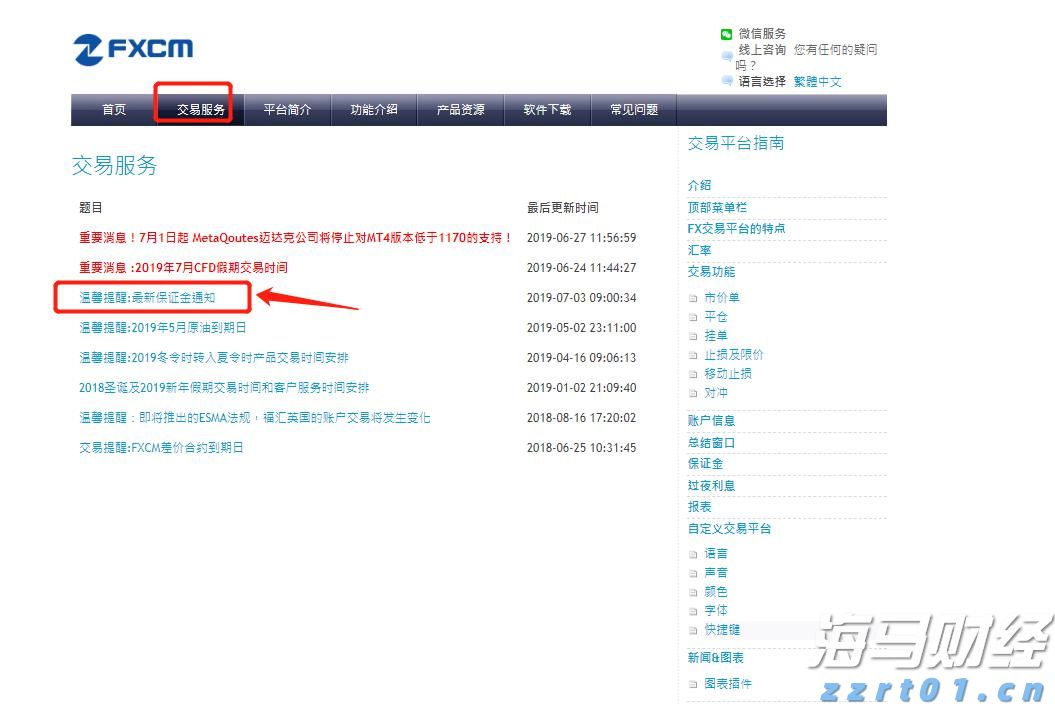 受台风“米娜”影响，我市部分中小河流将有明显涨水过程