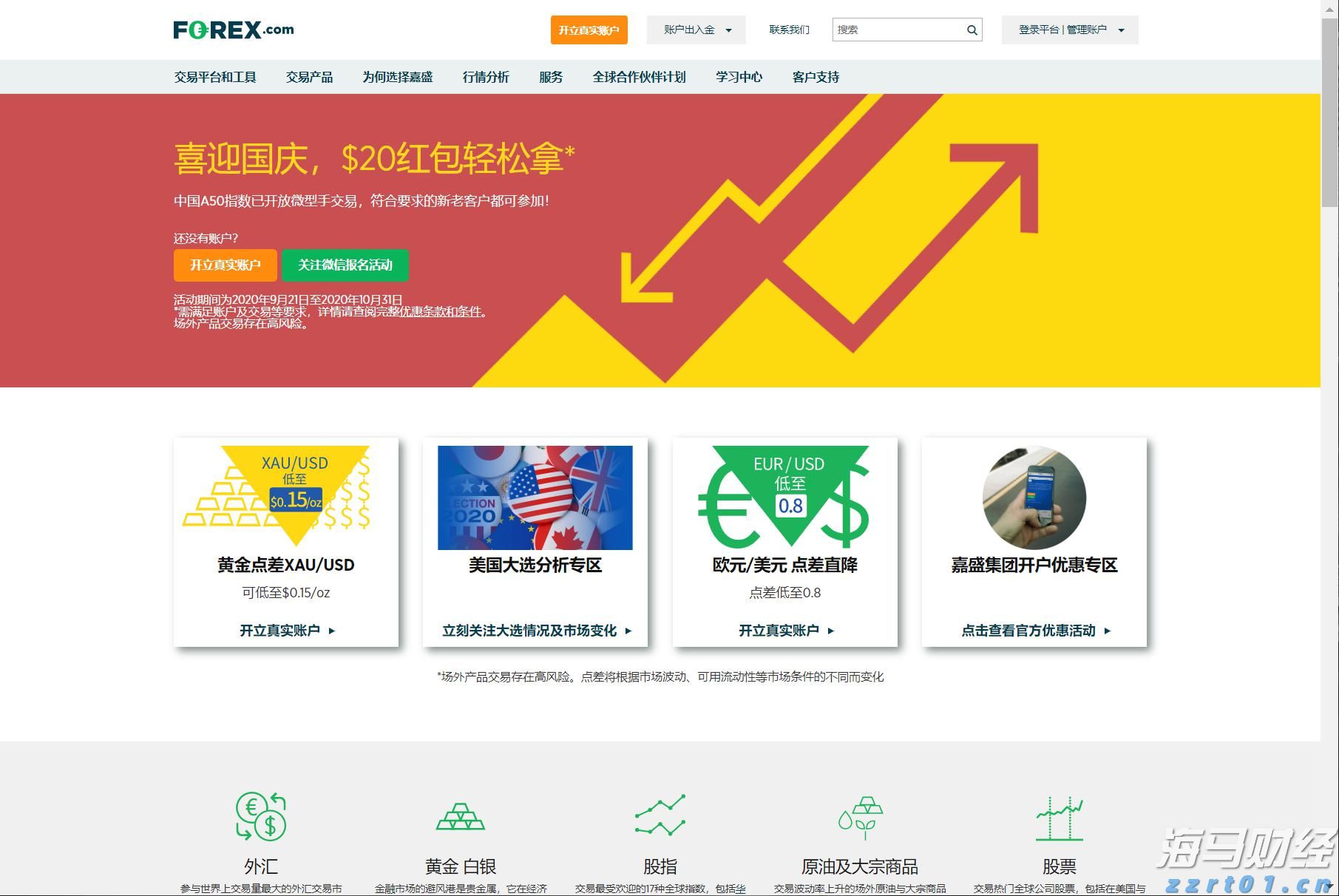 第十一批国家组织药品集采，55种药品拟纳入范围