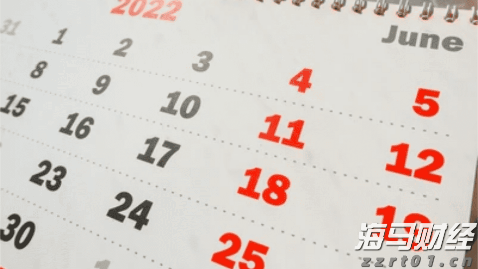 A股开盘速递 | A股走势分化 海南自贸区概念活跃 稀土板块再度走强