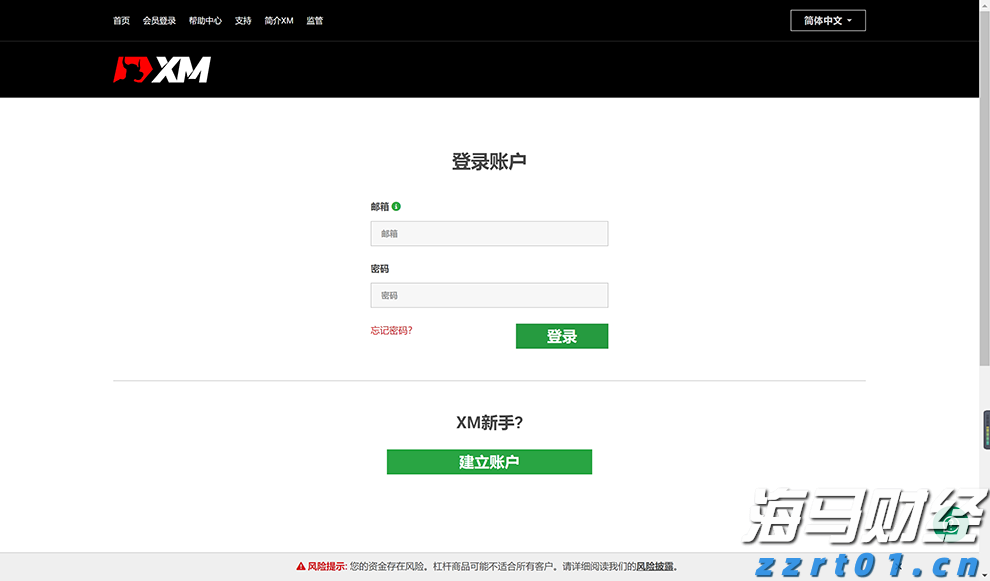 特朗普称将很快与普京通话
