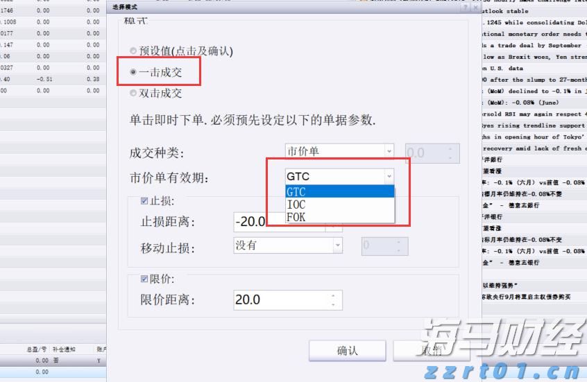 湛江经开区东简小学多措并举筑牢暑假安全防线