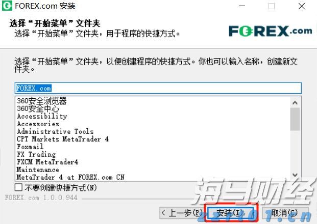 中国加入“海牙协定”生效首日 广东提交34件外观专利申请