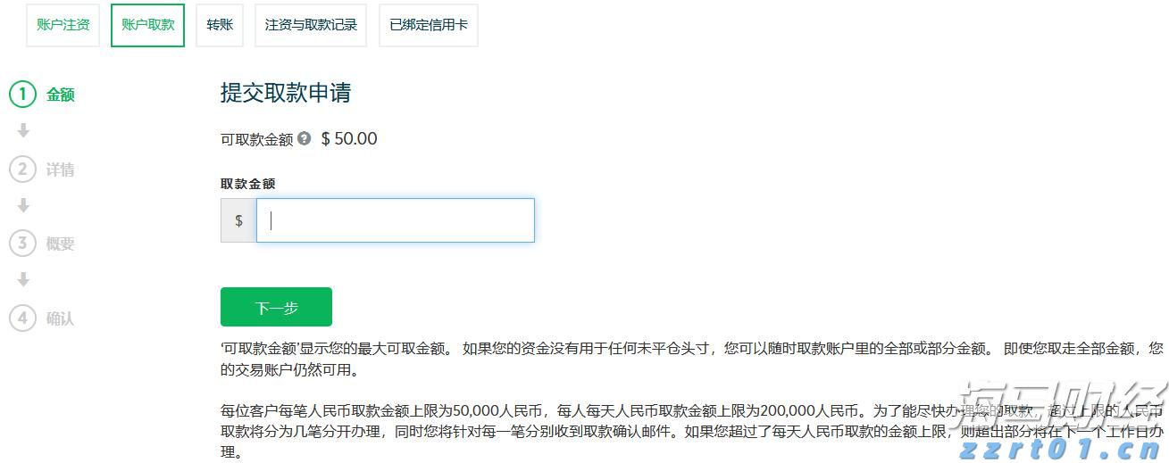 美债收益率警报：今晚CPI或超预期 华尔街押注美联储年内两次降息