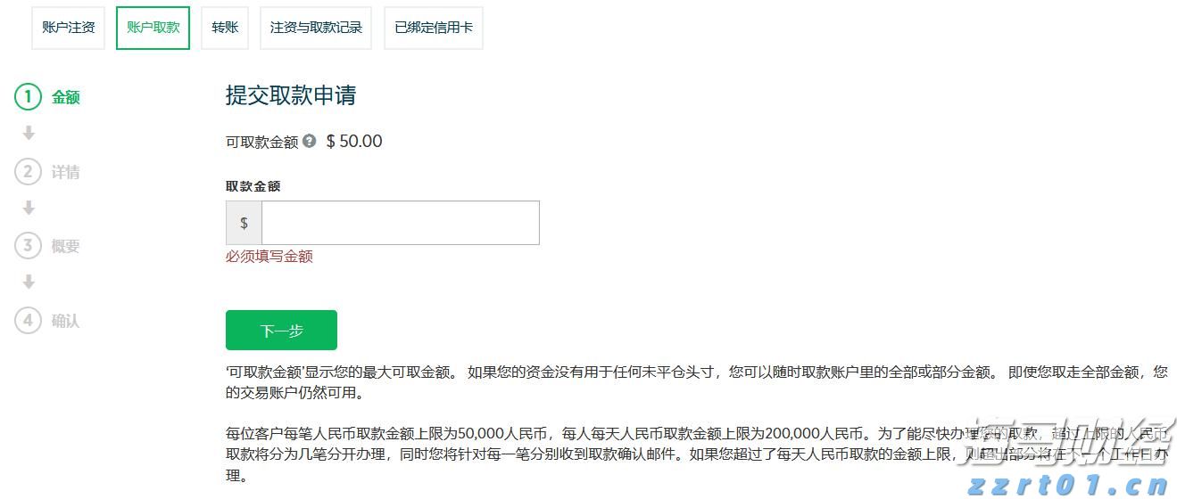 全面提速！全国将普及“无痛”分娩服务