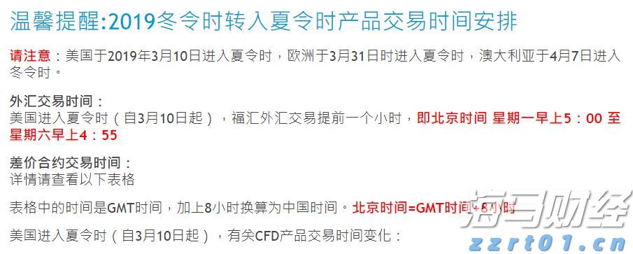 湖北信用提升行动成效明显