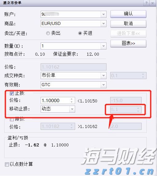 广州白云发生山体滑坡致房屋受损多人被困 已救出7人