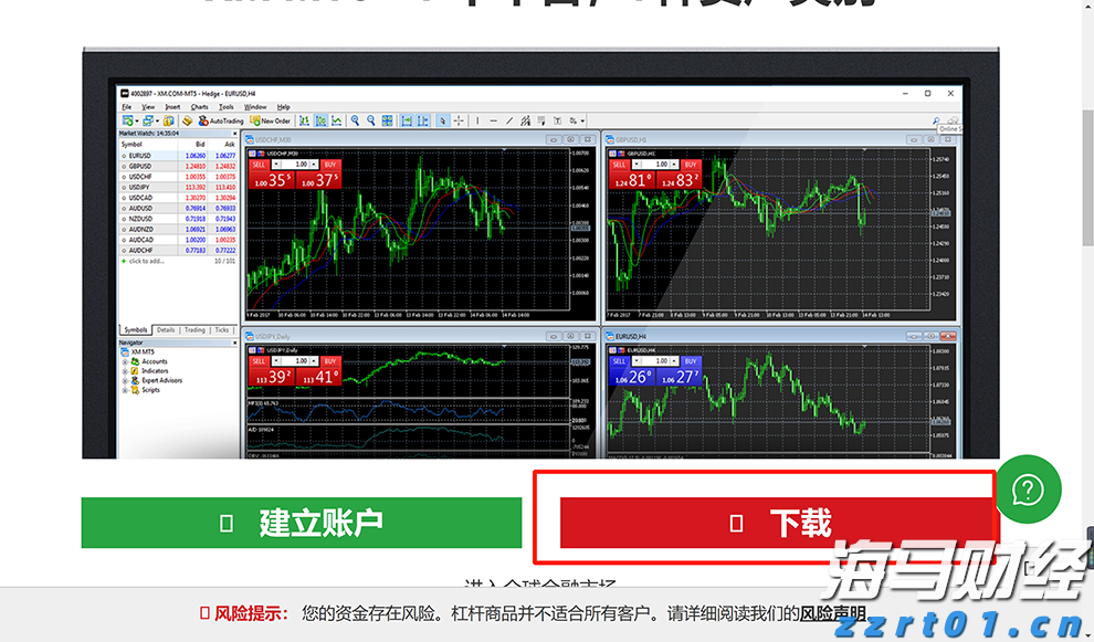 佛山基孔肯雅热疫情防控取得初步成效 已有超九成病例痊愈