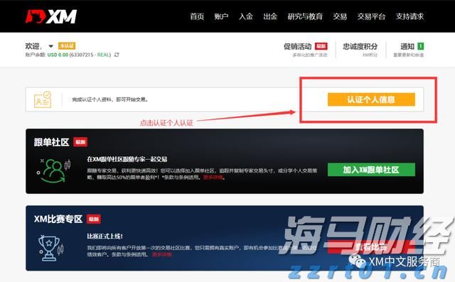 养老诈骗“零容忍”！江西市场监管重拳出击