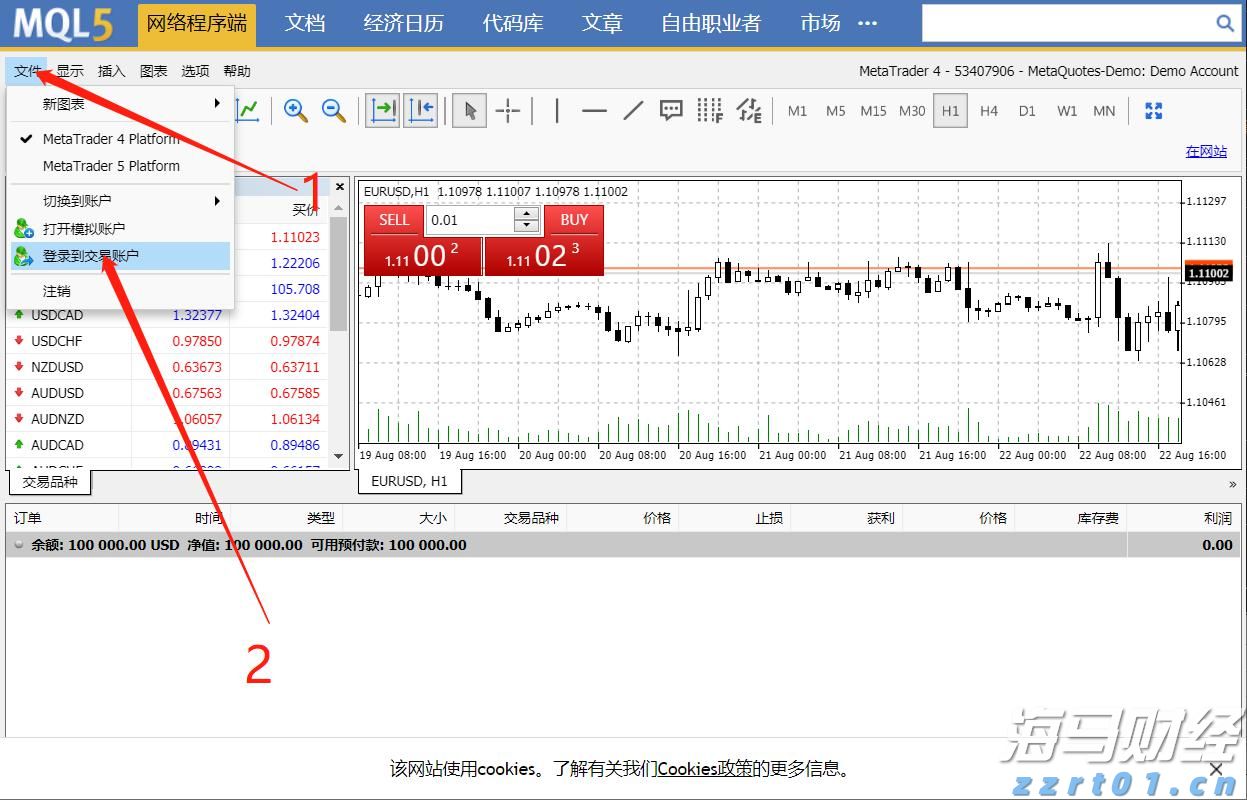 香港土地注册处：7月楼宇买卖合约总值546亿港元 同比上升28%