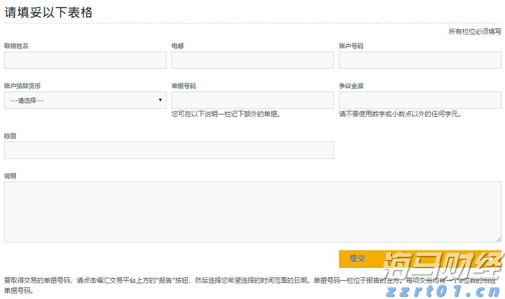 美股动态 | Circle (CRCL.US) 下跌逾4% 分析师提醒：美债收益率走低可能影响公司利润