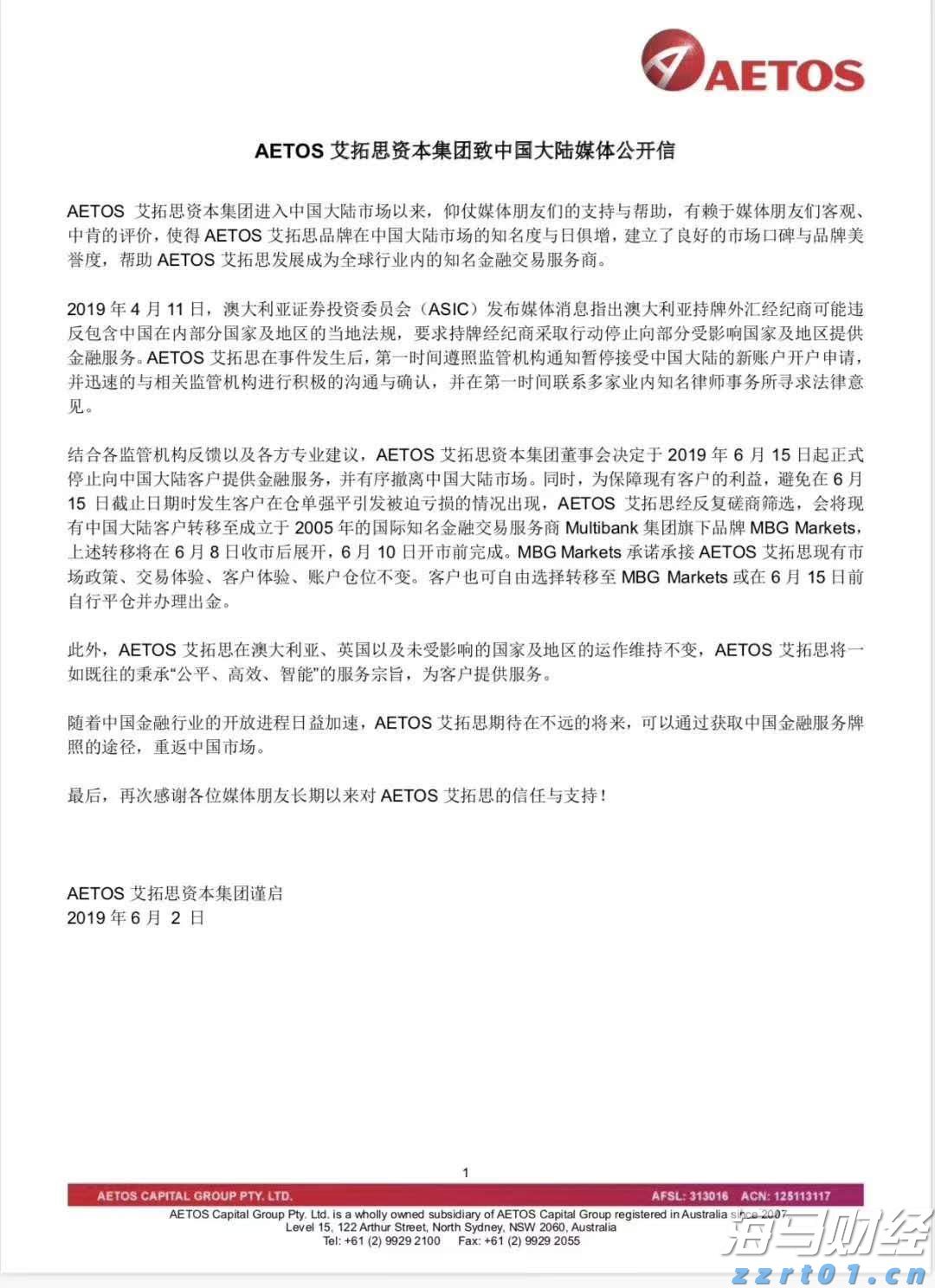 重构年金时空价值 泰康鑫利年年让财富活起来