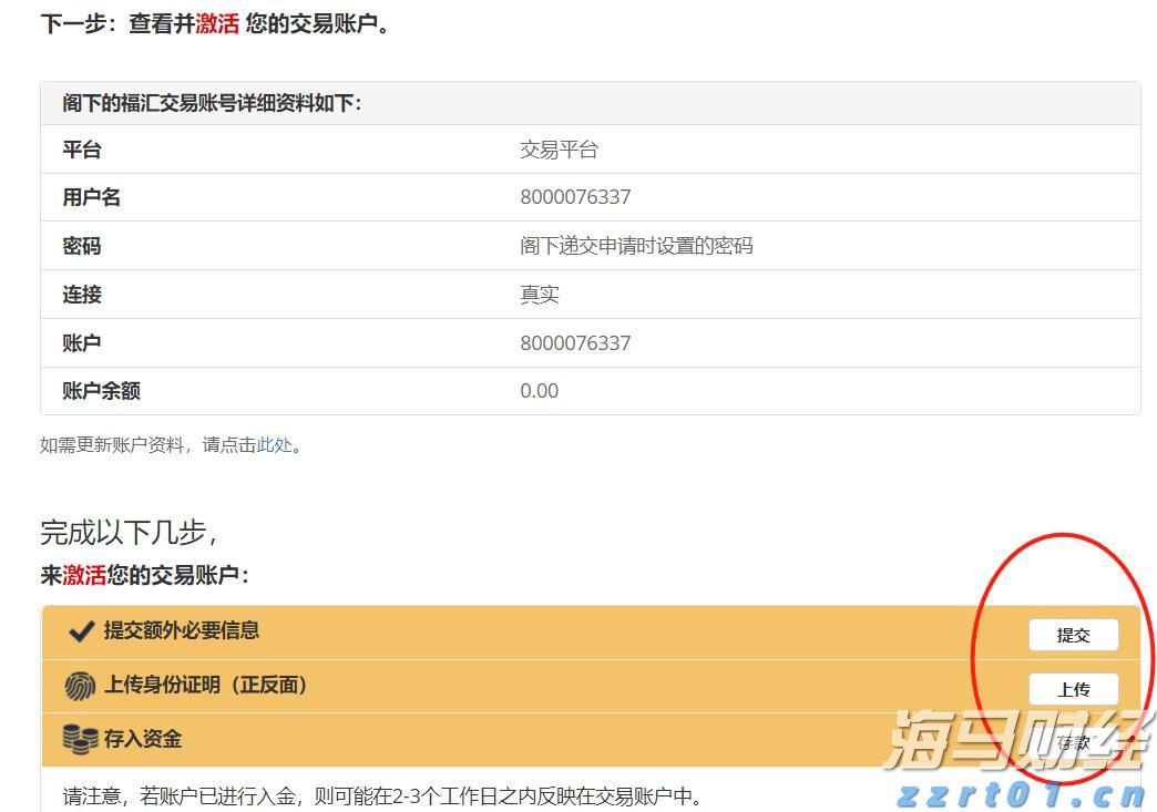 澳大利亚联储2026年降息展望：经济学家预测三次降息至3.1%，宽松速度相对谨慎