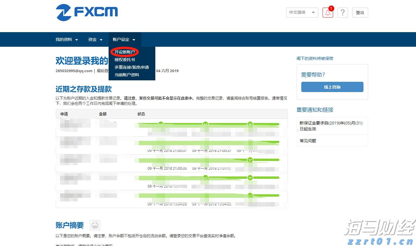 恒指牛熊街货比(64:36)︱7月23日