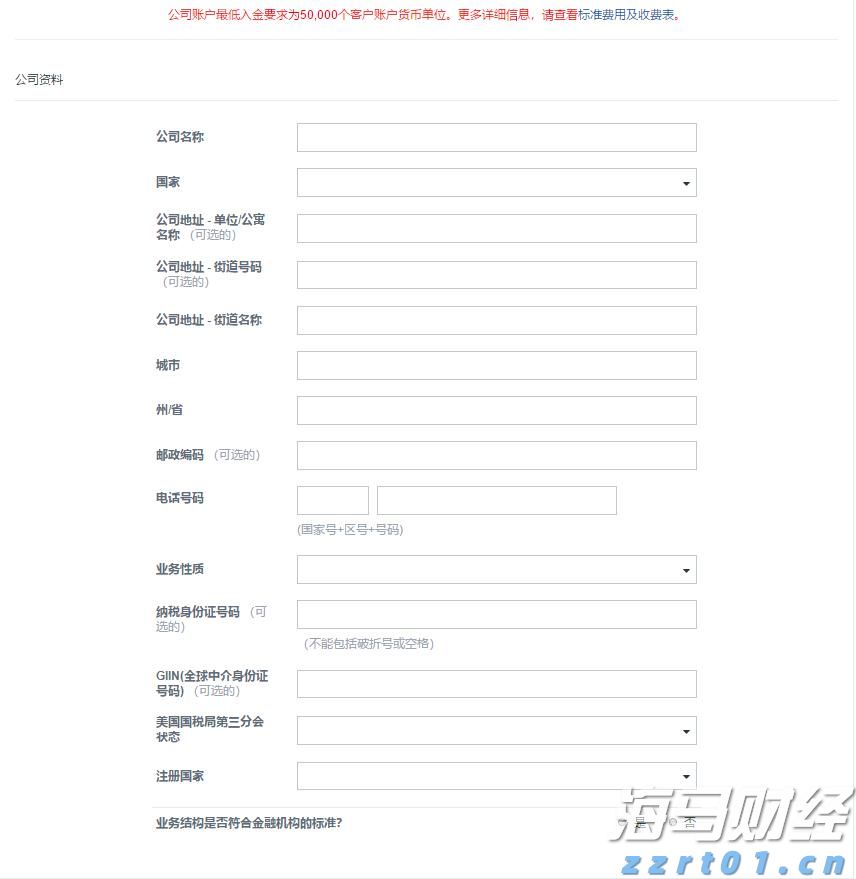 张家口女子足球特色学校正式成立