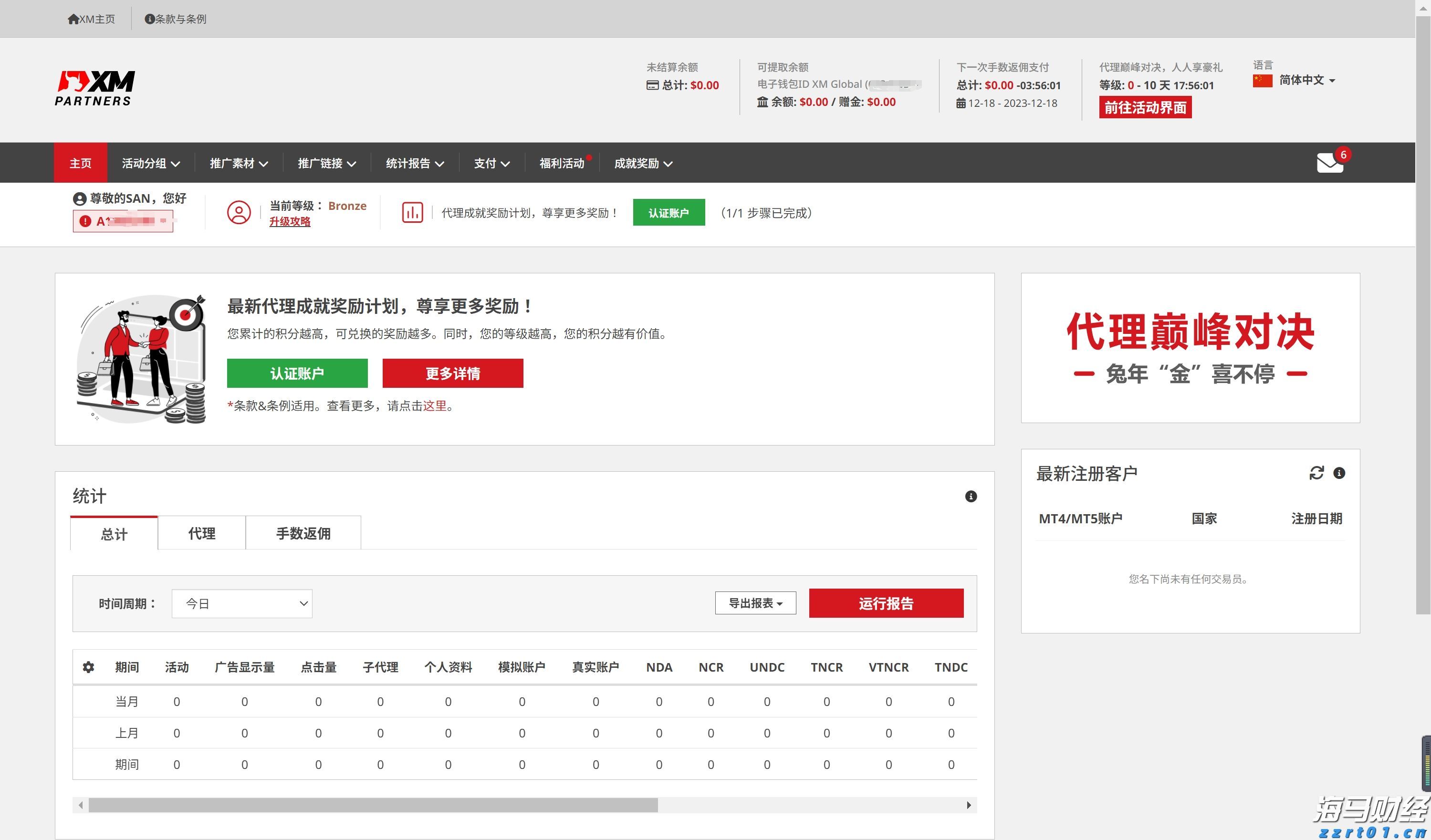 河北省市场监管局：打好助企纾困“组合拳” 助推经济高质量发展