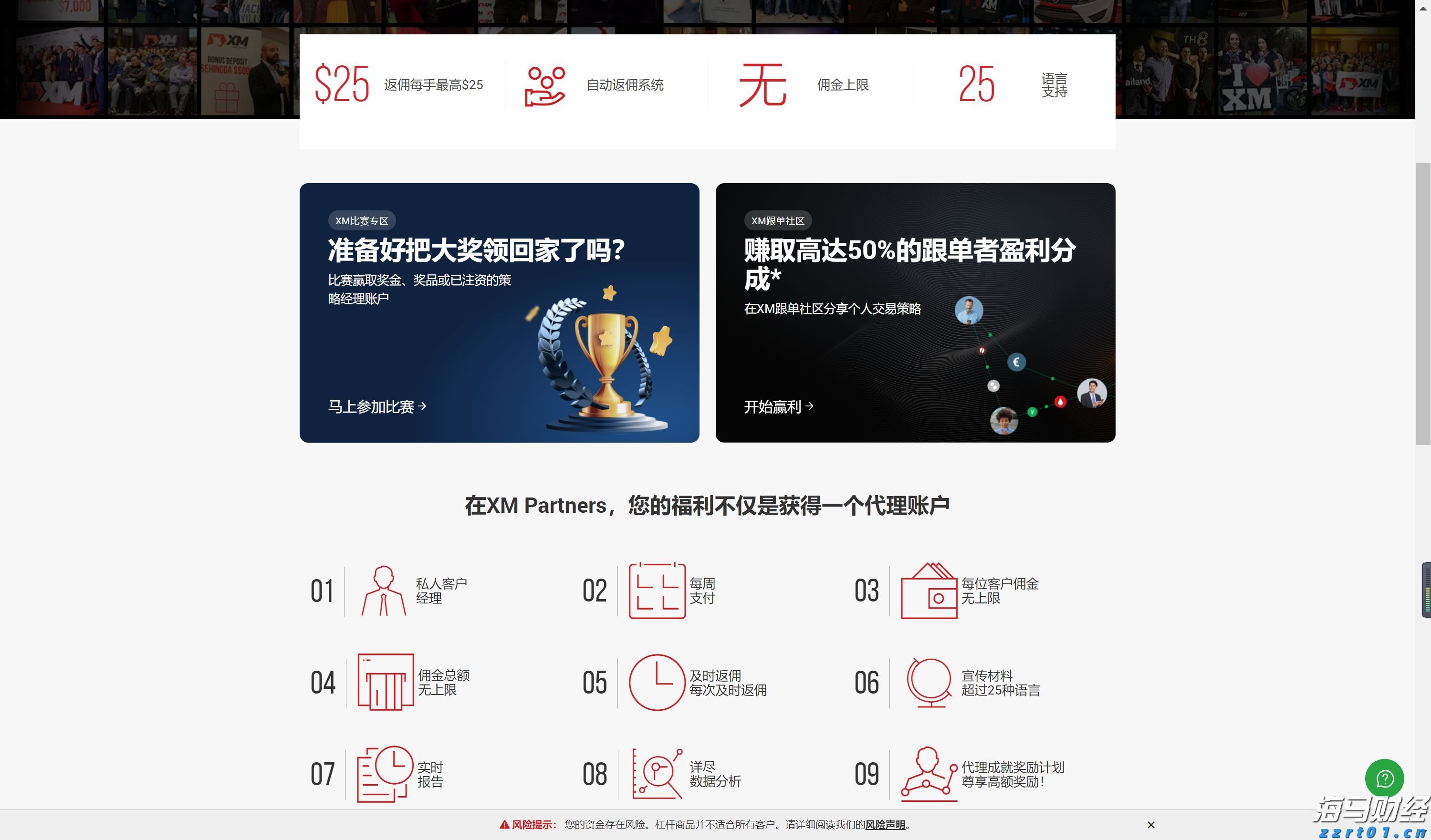 “天府名品”区域公共品牌申报授权工作启动