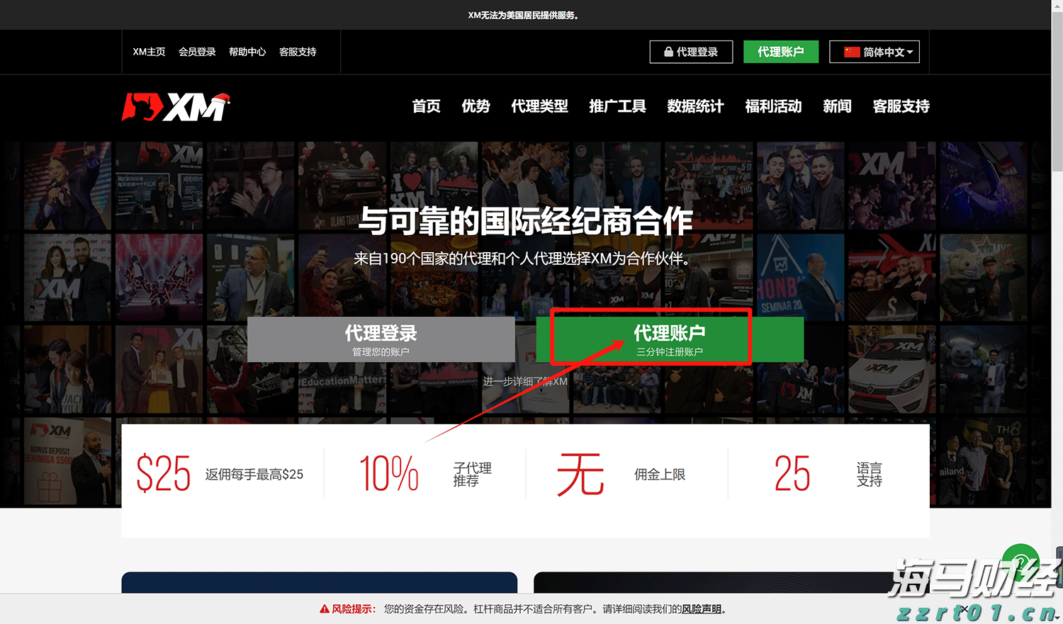 重庆市场监管部门突出重点抓好全年工作任务落实
