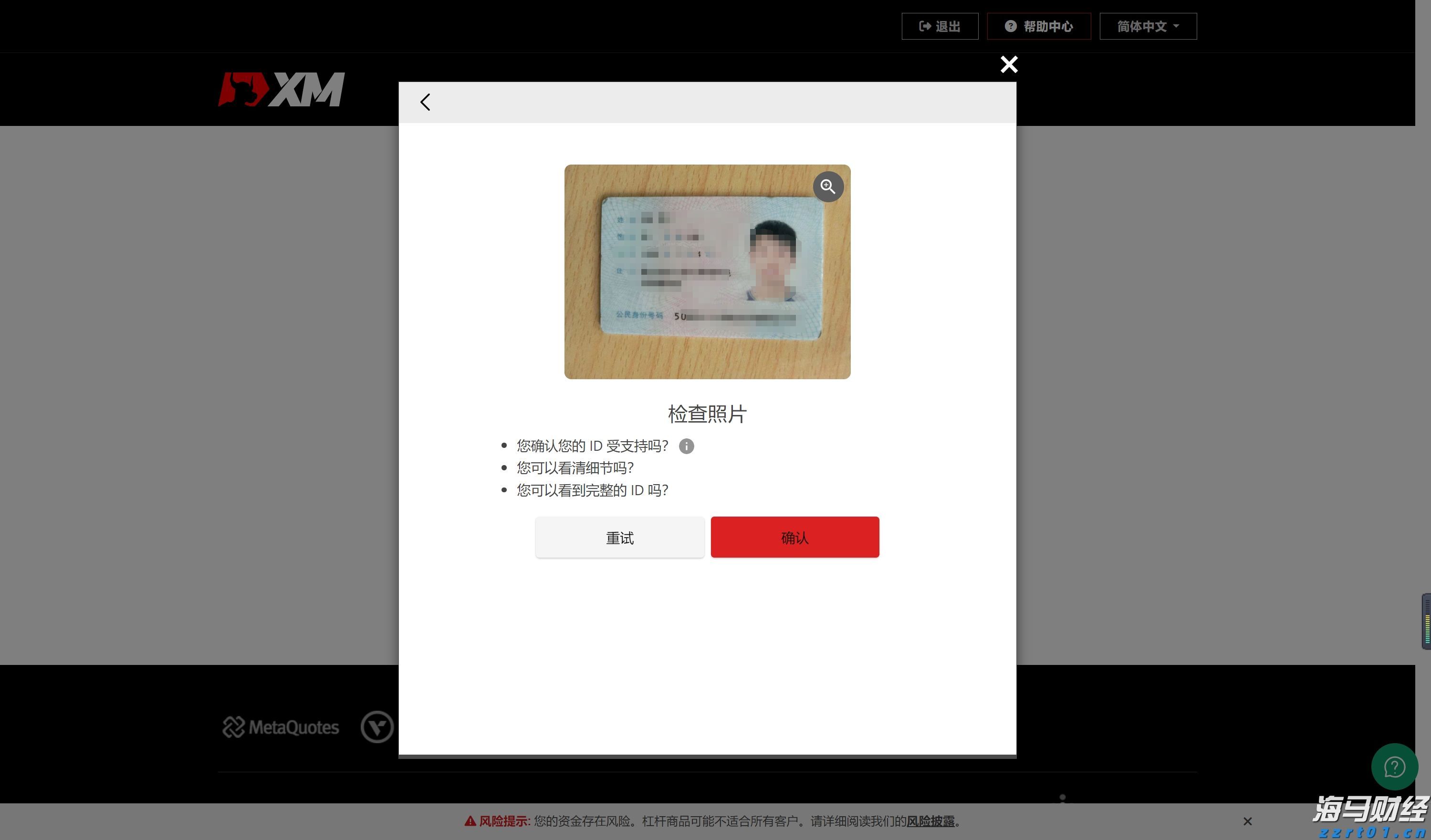 单个项目最高奖补5000万！广东“真金白银”支持AI和机器人产业发展