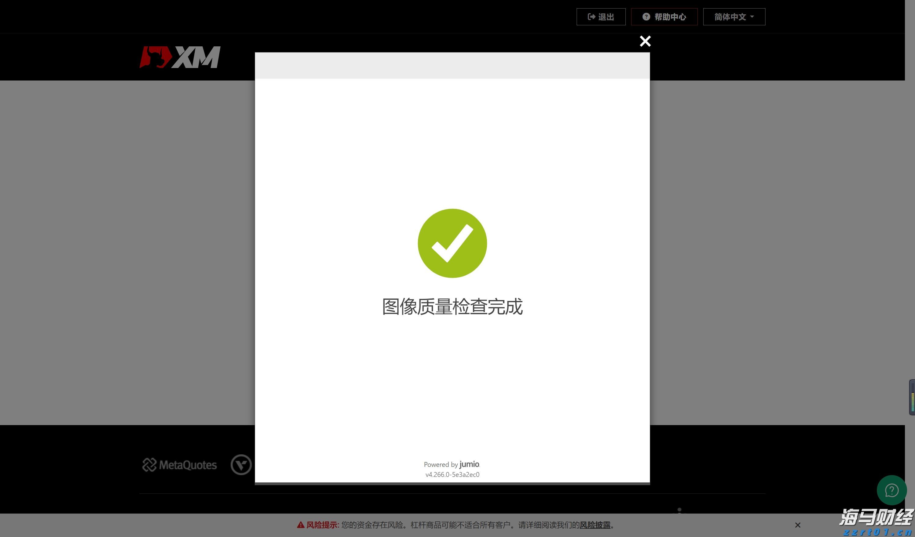 胜利！人民日报推出中英日三语种主题片