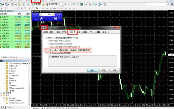 乘联分会:预计2025年乘用车零售2435万辆 同比增长6%