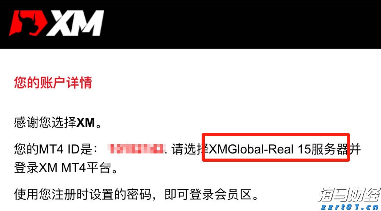 理文造纸(02314)发布中期业绩 净利润8.11亿港元 同比增长0.7% 中期息每股6.6港仙