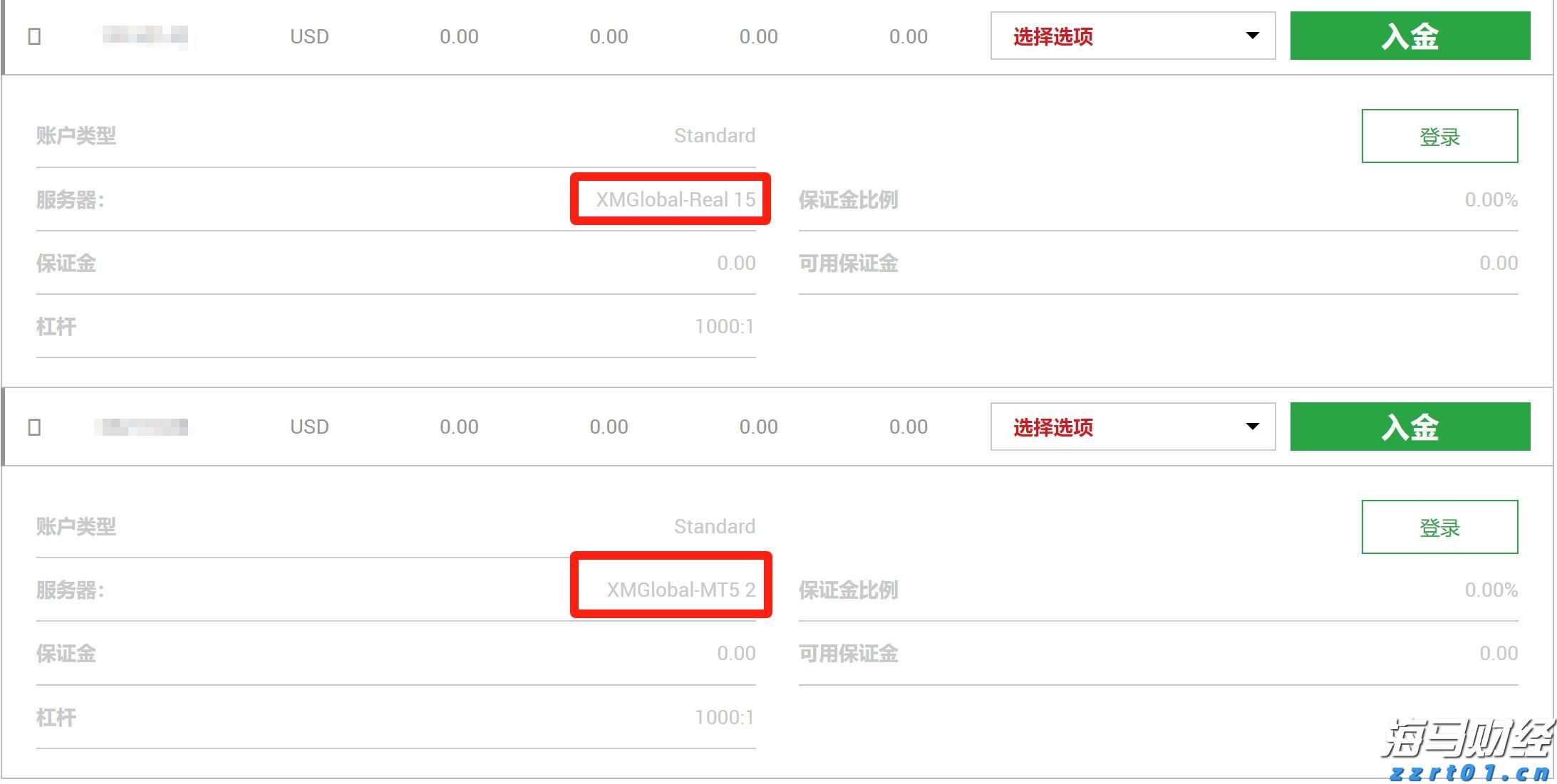 “工会帮就业”张家口首场活动圆满结束