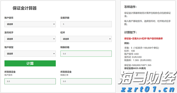 广东省专利开放许可信息发布专区正式上线运行