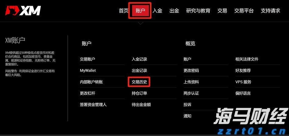 对决马斯克旗下Neuralink！传OpenAI及奥特曼将投资脑机接口初创公司Merge Labs
