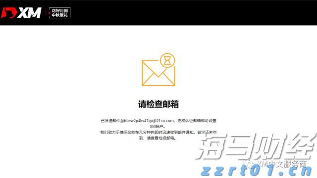 北水动向|北水成交净买入358.76亿 创历史单日新高 港股ETF及科技股成为抢手货