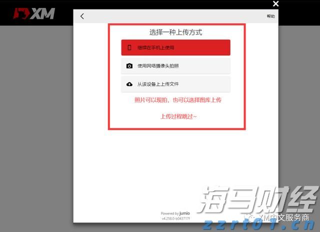 摩根士丹利持续看好美股：强劲盈利前景，建议抓住低位买入机会