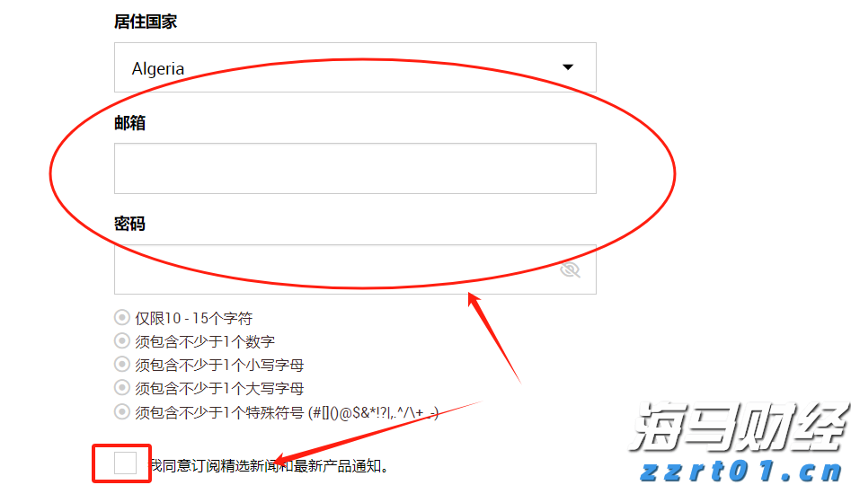 山西要求网络交易经营者严格落实“九个责任”