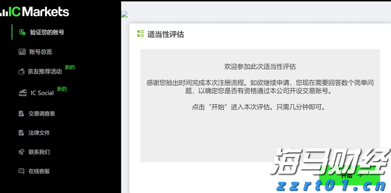 新经济发展催生新就业形态