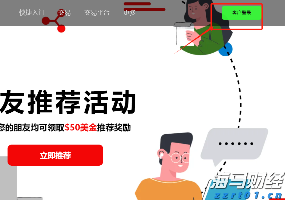 下班注意安全，17—19时广州市区有强雷雨