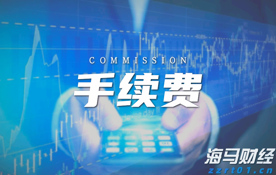 智能网联汽车监管新规向社会公开征求意见