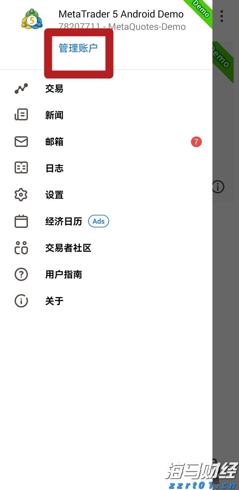 对知假买假、销售无证等问题严格监管，三部门整治重点劳动防护用品隐患