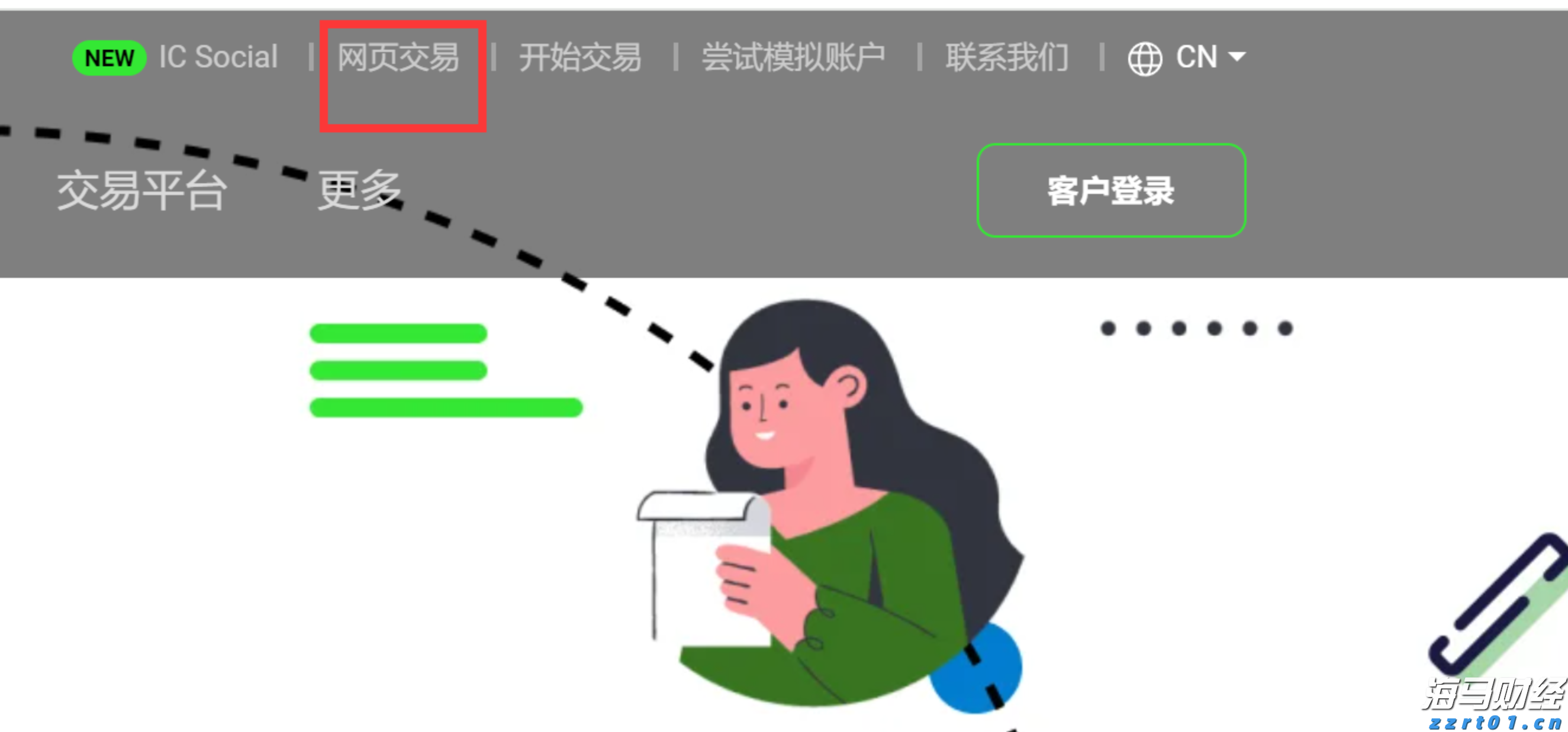 “粽”享六一  传承中华优秀文化