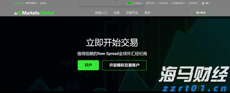 商务部：对欧盟两家金融机构采取反制措施