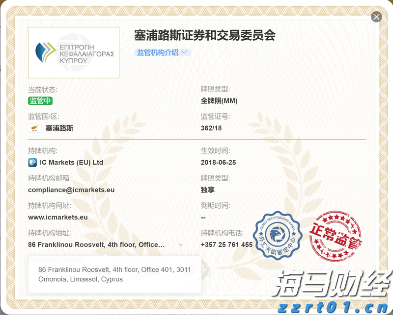 十五运会网球测试赛在横琴收官