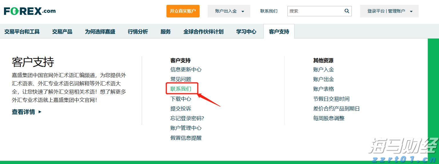 2022年云南省12315为消费者挽回经济损失1.4亿元