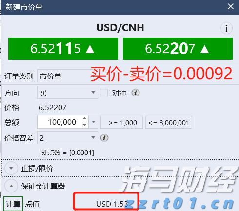 8元投注双色球 芜湖彩民中奖556万